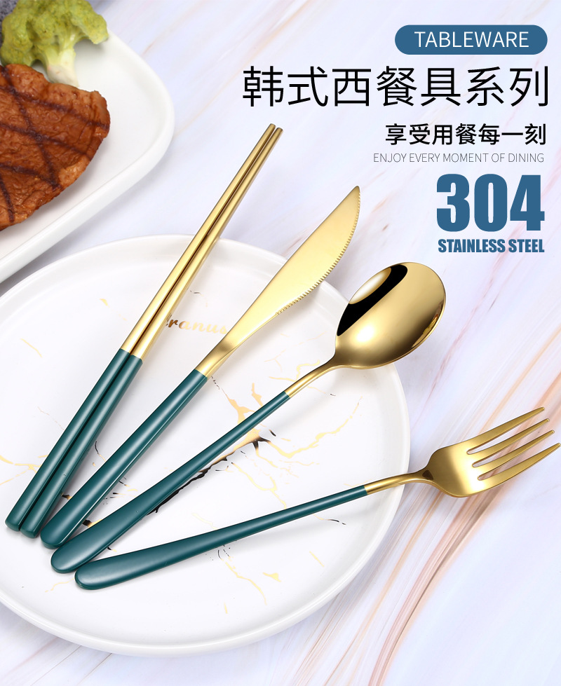 304 Korean Stainless Steel Tableware Net Red Nordic Knife and Fork Spoon Chopsticks Sets Long Handle Household Soup Spoon