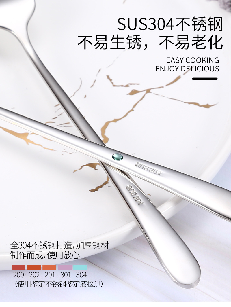 304 Korean Stainless Steel Tableware Net Red Nordic Knife and Fork Spoon Chopsticks Sets Long Handle Household Soup Spoon
