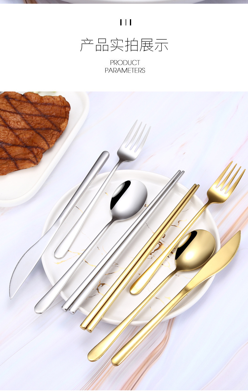 304 Korean Stainless Steel Tableware Net Red Nordic Knife and Fork Spoon Chopsticks Sets Long Handle Household Soup Spoon