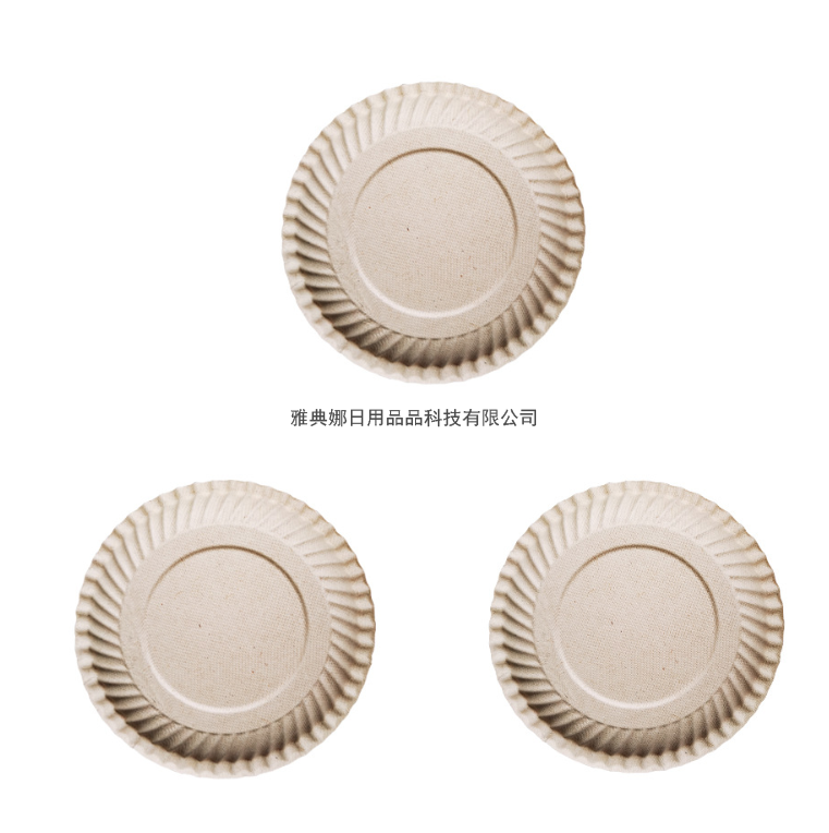 7-Inch Sugar Cane Pulp Fluoride-Free 100% Fully Degraded Tableware Disposable Environmentally Friendly Plate round Plate