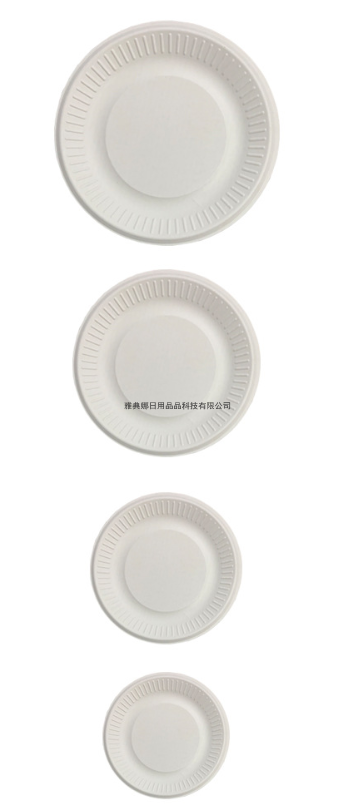 7-Inch Sugar Cane Pulp Fluoride-Free 100% Fully Degraded Tableware Disposable Environmentally Friendly Plate round Plate