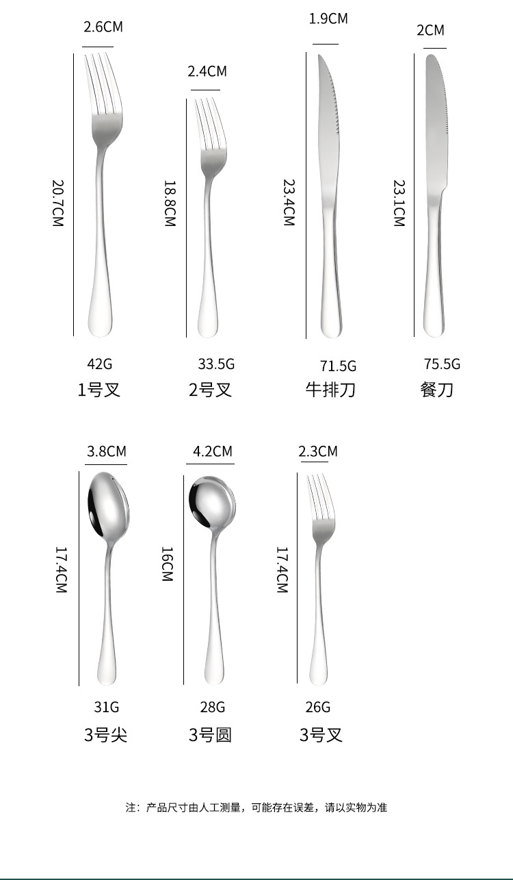 304 Stainless Steel Tableware Thickened 1010 Western Food Steak Knife and Fork Set Hotel Tableware Supplies Knife Fork Spoon 304 Stainless Steel Tableware Thickened 1010 Western Food Steak Knife and Fork Set Hotel Tableware Supplies Knife Fork Spoon