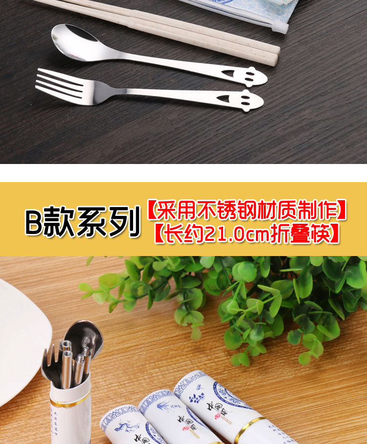 Stainless steel gift bag tableware Chinese style portable tableware set pen jar tableware spoon fork chopsticks Stainless steel gift bag tableware Chinese style portable tableware set pen jar tableware spoon fork chopsticks