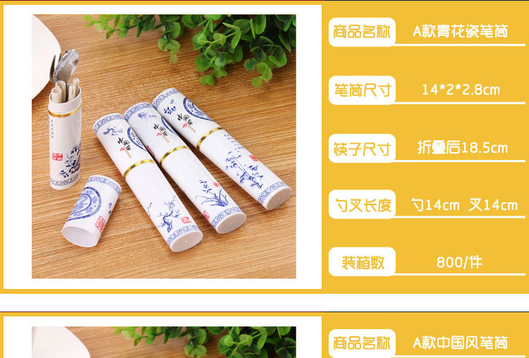 Stainless steel gift bag tableware Chinese style portable tableware set pen jar tableware spoon fork chopsticks Stainless steel gift bag tableware Chinese style portable tableware set pen jar tableware spoon fork chopsticks