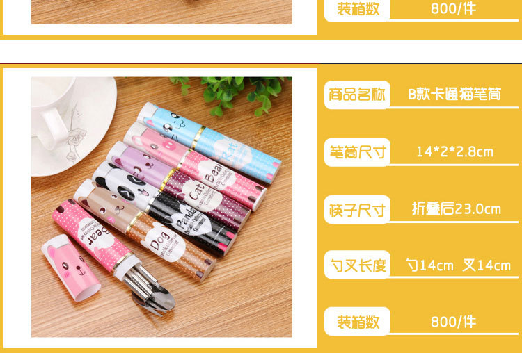 Stainless steel gift bag tableware Chinese style portable tableware set pen jar tableware spoon fork chopsticks Stainless steel gift bag tableware Chinese style portable tableware set pen jar tableware spoon fork chopsticks