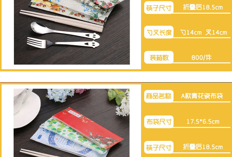 Stainless steel gift bag tableware Chinese style portable tableware set pen jar tableware spoon fork chopsticks Stainless steel gift bag tableware Chinese style portable tableware set pen jar tableware spoon fork chopsticks