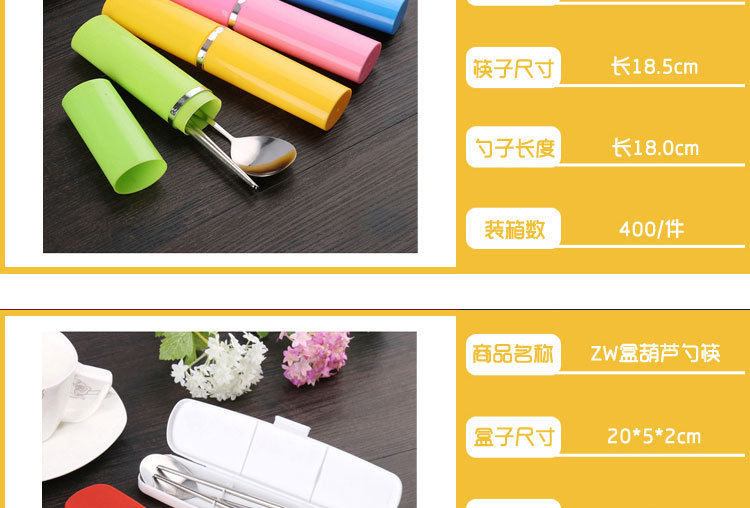 Stainless steel gift bag tableware Chinese style portable tableware set pen jar tableware spoon fork chopsticks Stainless steel gift bag tableware Chinese style portable tableware set pen jar tableware spoon fork chopsticks