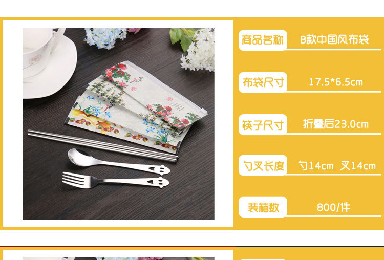 Stainless steel gift bag tableware Chinese style portable tableware set pen jar tableware spoon fork chopsticks Stainless steel gift bag tableware Chinese style portable tableware set pen jar tableware spoon fork chopsticks