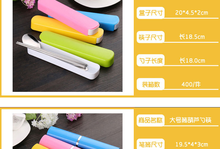 Stainless steel gift bag tableware Chinese style portable tableware set pen jar tableware spoon fork chopsticks Stainless steel gift bag tableware Chinese style portable tableware set pen jar tableware spoon fork chopsticks