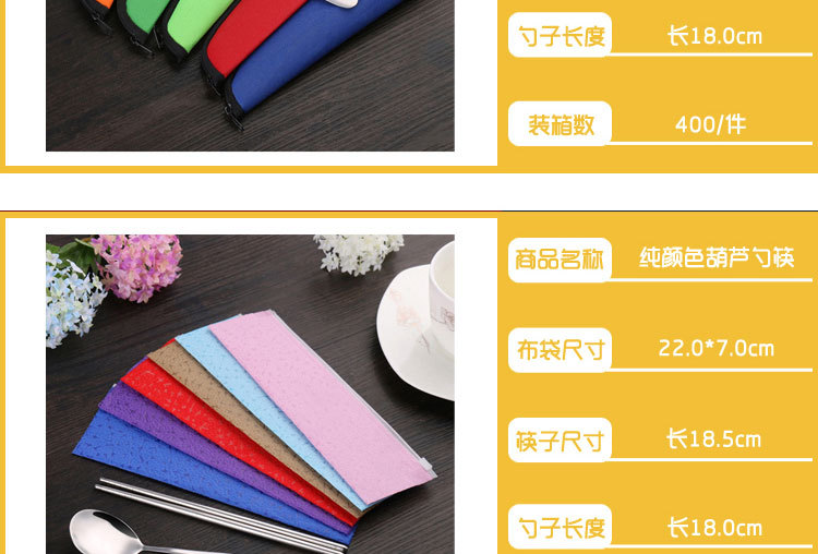 Stainless steel gift bag tableware Chinese style portable tableware set pen jar tableware spoon fork chopsticks Stainless steel gift bag tableware Chinese style portable tableware set pen jar tableware spoon fork chopsticks