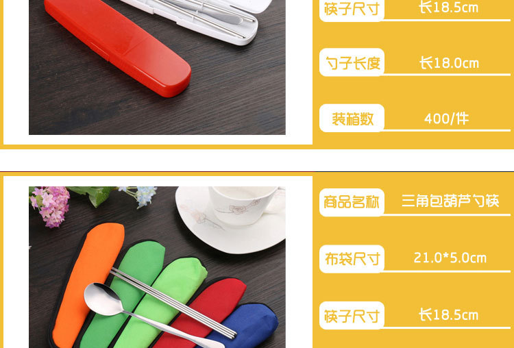 Stainless steel gift bag tableware Chinese style portable tableware set pen jar tableware spoon fork chopsticks Stainless steel gift bag tableware Chinese style portable tableware set pen jar tableware spoon fork chopsticks