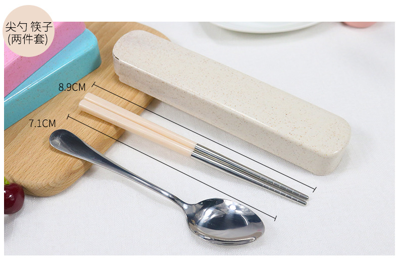 Cross-Border Stainless Steel Portable Tableware Set Chopsticks Spoon Fork Three-Piece Tableware 2-Piece Wheat Straw Box Custom Log