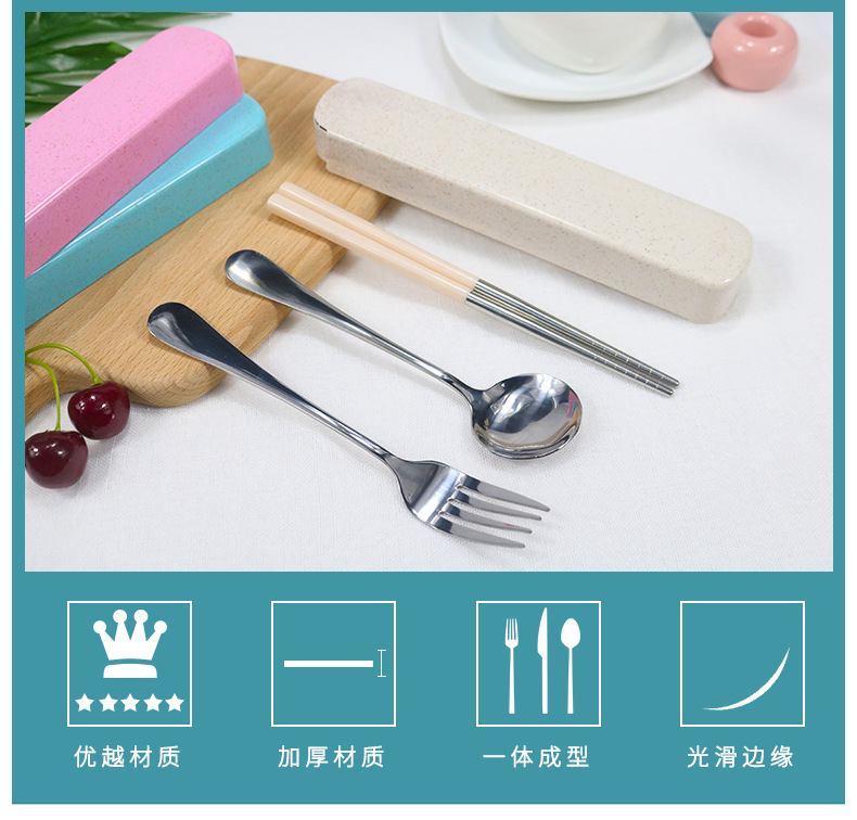 Cross-Border Stainless Steel Portable Tableware Set Chopsticks Spoon Fork Three-Piece Tableware 2-Piece Wheat Straw Box Custom Log