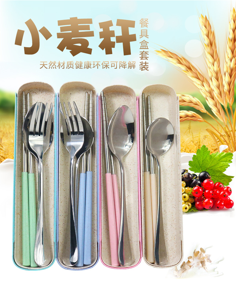 Cross-Border Stainless Steel Portable Tableware Set Chopsticks Spoon Fork Three-Piece Tableware 2-Piece Wheat Straw Box Custom Log