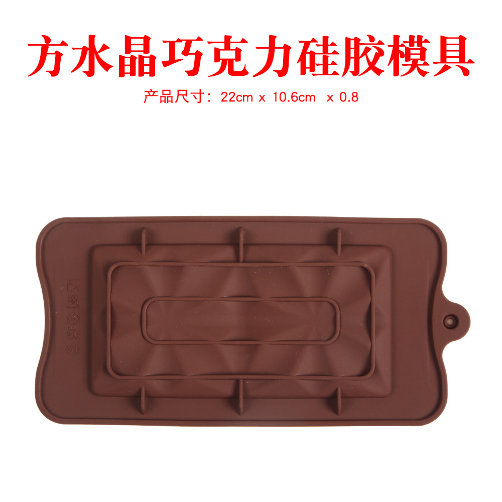 Square Crystal Waffle Silicone Chocolate Mold Cake Biscuit DIY Cross-Border Hot