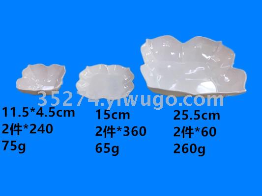 The Close amine tableware Close amine fruit dish Close amine space dish large spot stock design much price is favourable