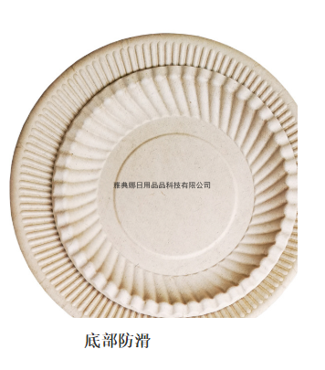 8-Inch Sugar Cane Pulp Fluoride-Free 100% Fully Degraded Tableware Disposable Environmentally Friendly Plate round Plate