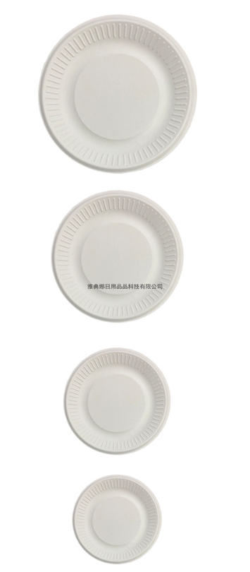 8-Inch Sugar Cane Pulp Fluoride-Free 100% Fully Degraded Tableware Disposable Environmentally Friendly Plate round Plate