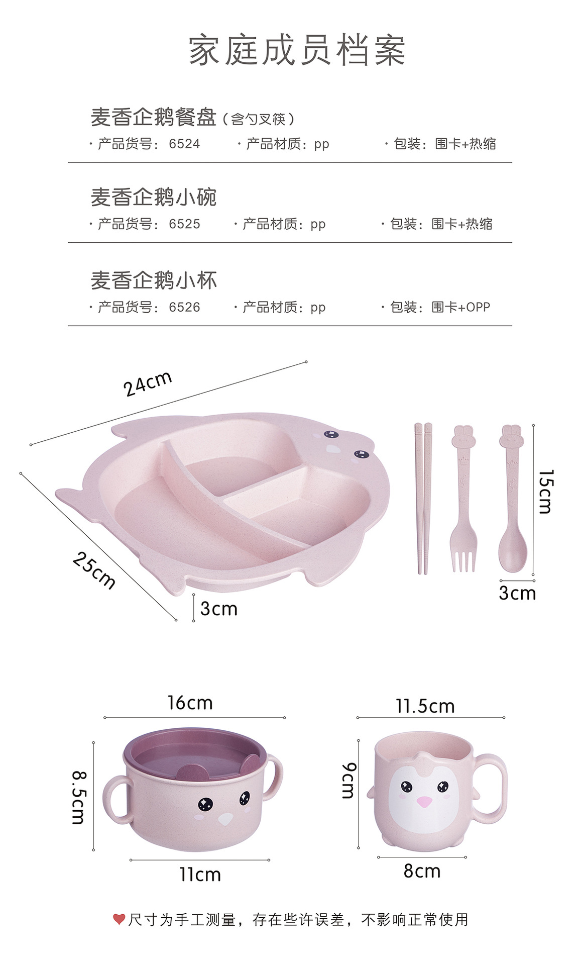 Baby Penguin Tableware 3-Piece Set Children's Dinner Plate Grid Household Creative Cartoon Baomaixiang Baby Penguin Tableware 3-Piece Set Children's Dinner Plate Grid Household Creative Cartoon Baomaixiang