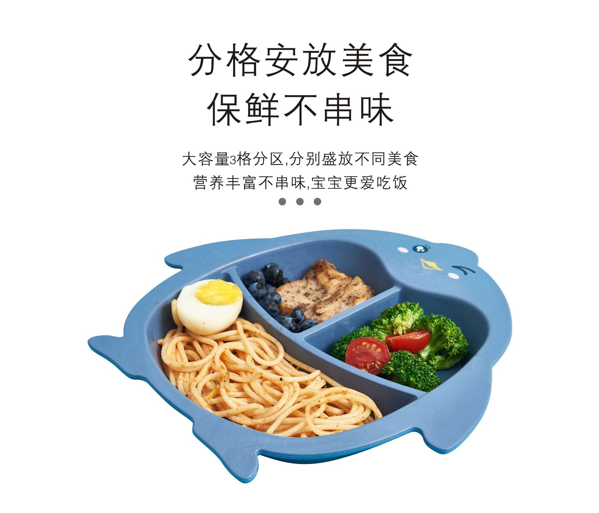 Baby Penguin Tableware 3-Piece Set Children's Dinner Plate Grid Household Creative Cartoon Baomaixiang Baby Penguin Tableware 3-Piece Set Children's Dinner Plate Grid Household Creative Cartoon Baomaixiang