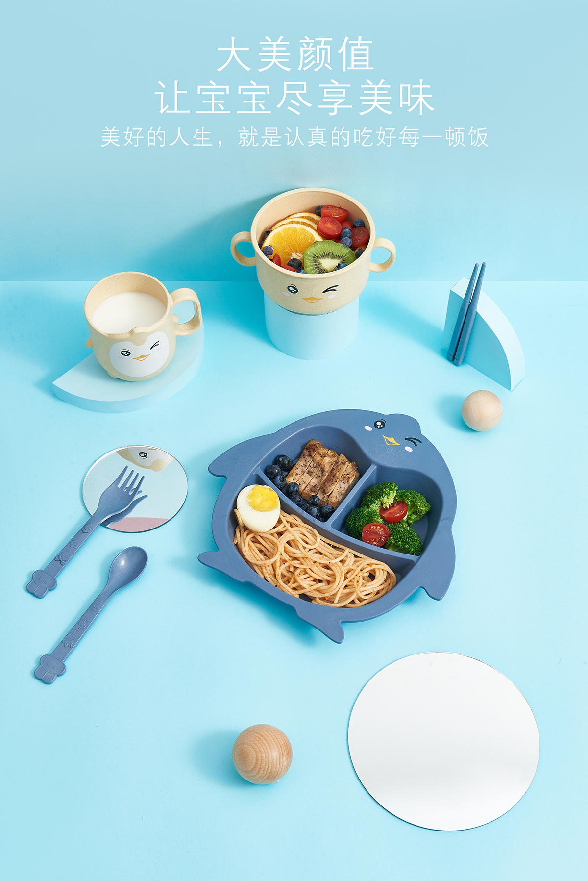 Baby Penguin Tableware 3-Piece Set Children's Dinner Plate Grid Household Creative Cartoon Baomaixiang Baby Penguin Tableware 3-Piece Set Children's Dinner Plate Grid Household Creative Cartoon Baomaixiang