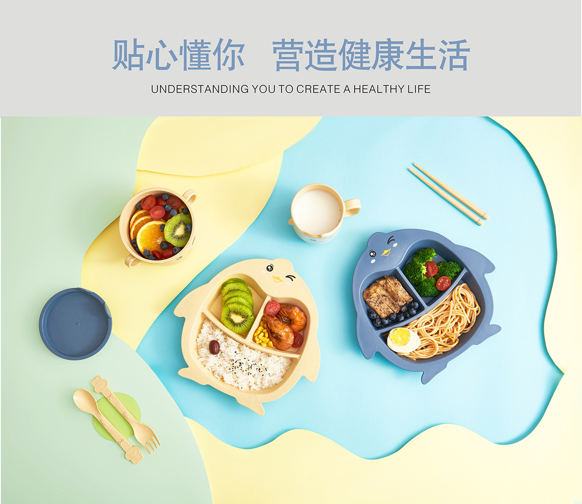 Baby Penguin Tableware 3-Piece Set Children's Dinner Plate Grid Household Creative Cartoon Baomaixiang Baby Penguin Tableware 3-Piece Set Children's Dinner Plate Grid Household Creative Cartoon Baomaixiang