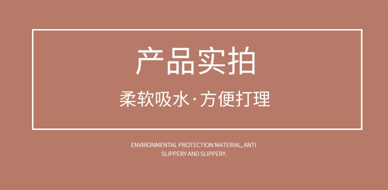 New Cartoon Pattern Floor Mat Bathroom Quick-Drying Non-Slip Floor Mat Living Room Bedroom Carpet Floor Mat Household Mat Wholesale