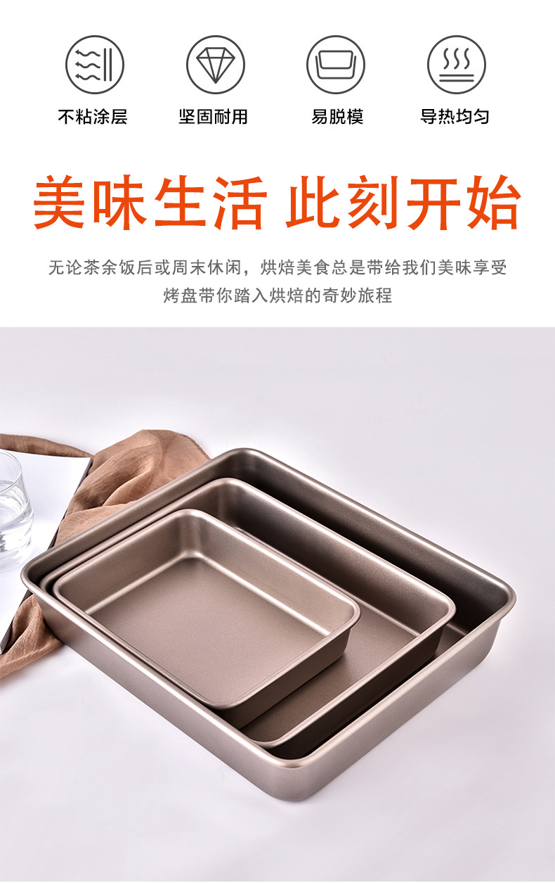 Non-Stick Bakeware/13 Inch Square Snowflake Crisp Guzao Cake Mold Biscuit Chicken Wings Baking Tray Heavy Steel