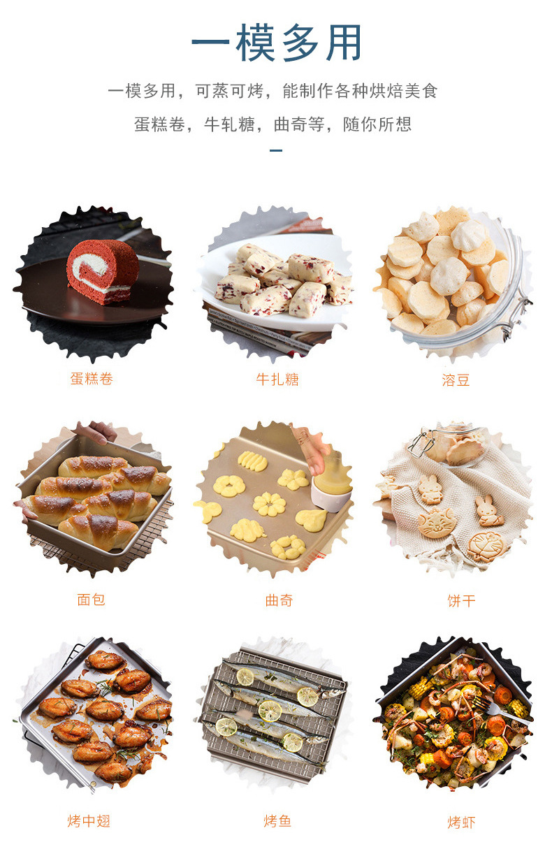 Non-Stick Bakeware/13 Inch Square Snowflake Crisp Guzao Cake Mold Biscuit Chicken Wings Baking Tray Heavy Steel