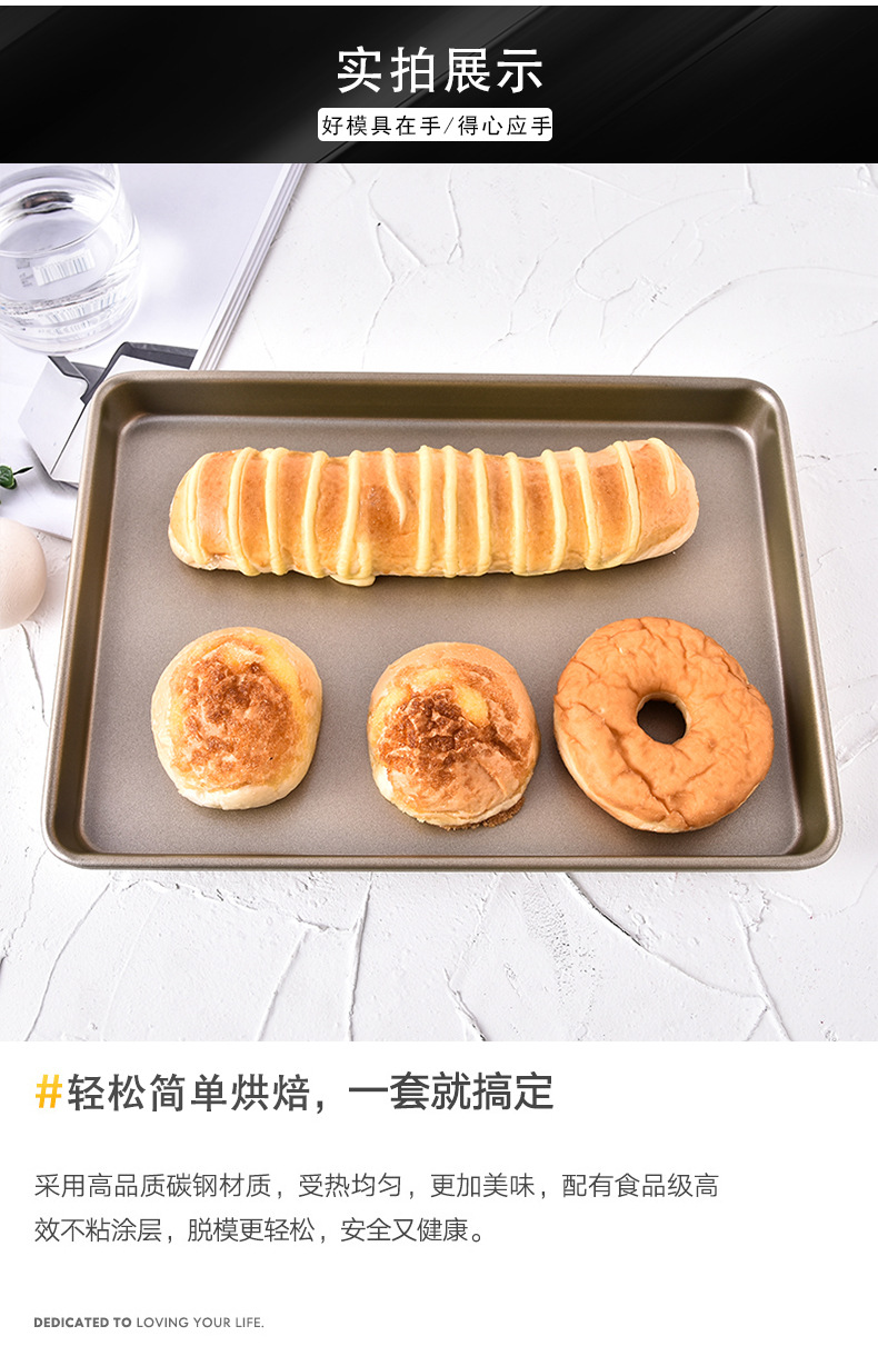 Non-Stick Bakeware/13 Inch Square Snowflake Crisp Guzao Cake Mold Biscuit Chicken Wings Baking Tray Heavy Steel