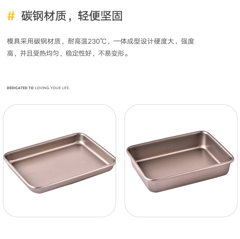 Non-Stick Bakeware/13 Inch Square Snowflake Crisp Guzao Cake Mold Biscuit Chicken Wings Baking Tray Heavy Steel