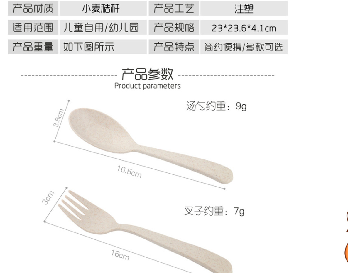 Pig Wheat Straw Children's Tableware Set Page Baby Compartment Breakfast Plate Spoon Fork Plate Four-Piece Gift Set Pig Wheat Straw Children's Tableware Set Page Baby Compartment Breakfast Plate Spoon Fork Plate Four-Piece Gift Set