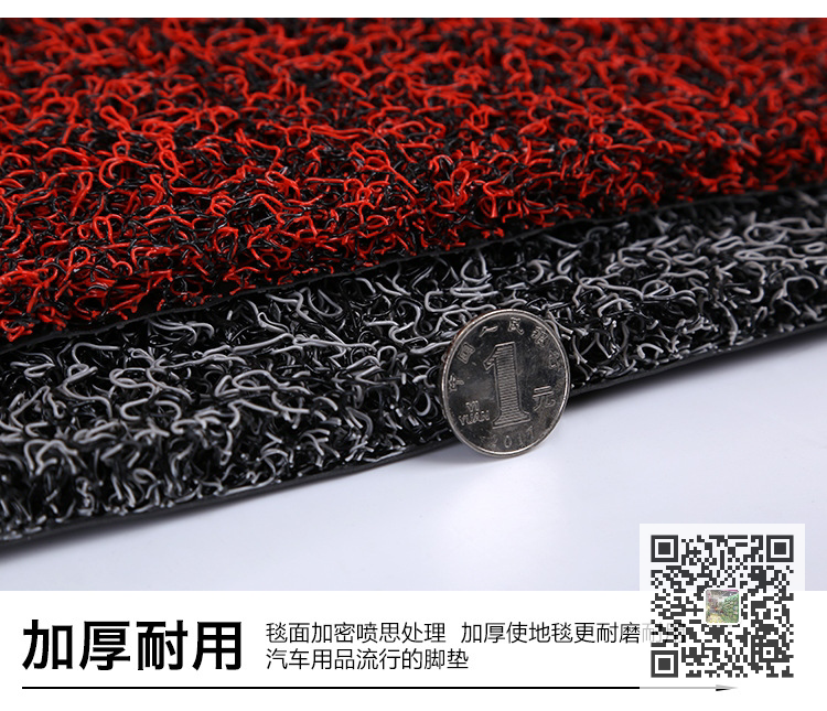 PVC Wire Drawing Nail Bottom Wire Ring Van Floor Mat Car Floor Mat Carpet Shop Car Cutting Car Mud Pad