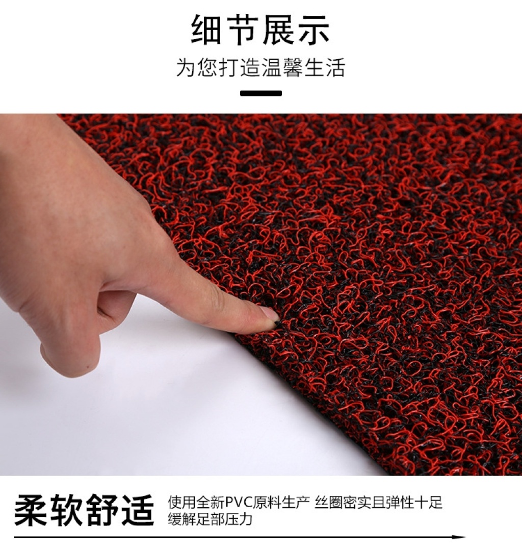 PVC Wire Drawing Nail Bottom Wire Ring Van Floor Mat Car Floor Mat Carpet Shop Car Cutting Car Mud Pad PVC Wire Drawing Nail Bottom Wire Ring Van Floor Mat Car Floor Mat Carpet Shop Car Cutting Car Mud Pad