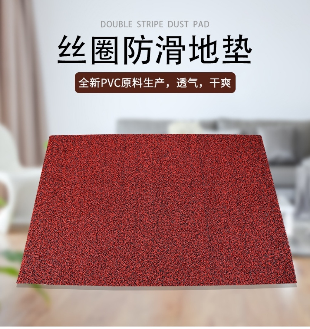 PVC Wire Drawing Nail Bottom Wire Ring Van Floor Mat Car Floor Mat Carpet Shop Car Cutting Car Mud Pad PVC Wire Drawing Nail Bottom Wire Ring Van Floor Mat Car Floor Mat Carpet Shop Car Cutting Car Mud Pad