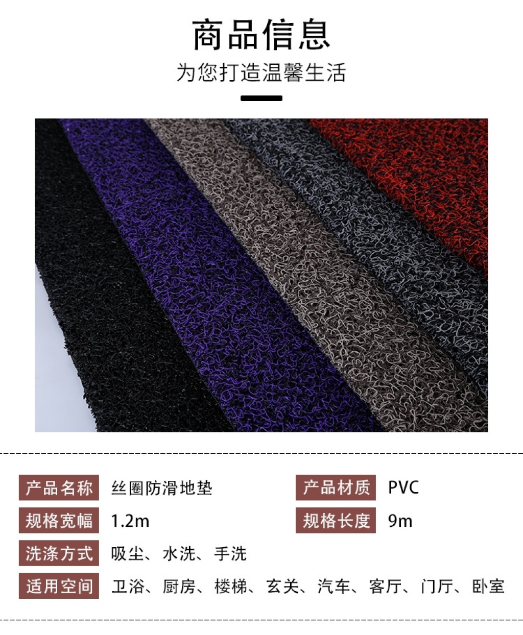 PVC Wire Drawing Nail Bottom Wire Ring Van Floor Mat Car Floor Mat Carpet Shop Car Cutting Car Mud Pad PVC Wire Drawing Nail Bottom Wire Ring Van Floor Mat Car Floor Mat Carpet Shop Car Cutting Car Mud Pad