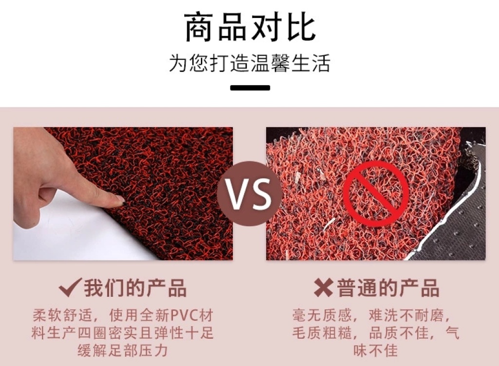 PVC Wire Drawing Nail Bottom Wire Ring Van Floor Mat Car Floor Mat Carpet Shop Car Cutting Car Mud Pad PVC Wire Drawing Nail Bottom Wire Ring Van Floor Mat Car Floor Mat Carpet Shop Car Cutting Car Mud Pad