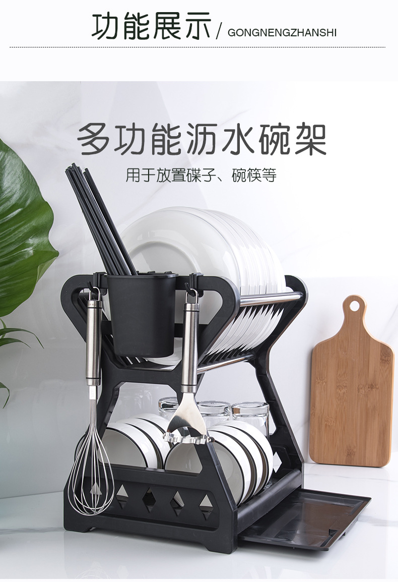 Kitchen Storage Tableware Plastic Dish Rack Draining Rack Hot-Selling Household Double-Layer Kitchen Rack Draining Rack