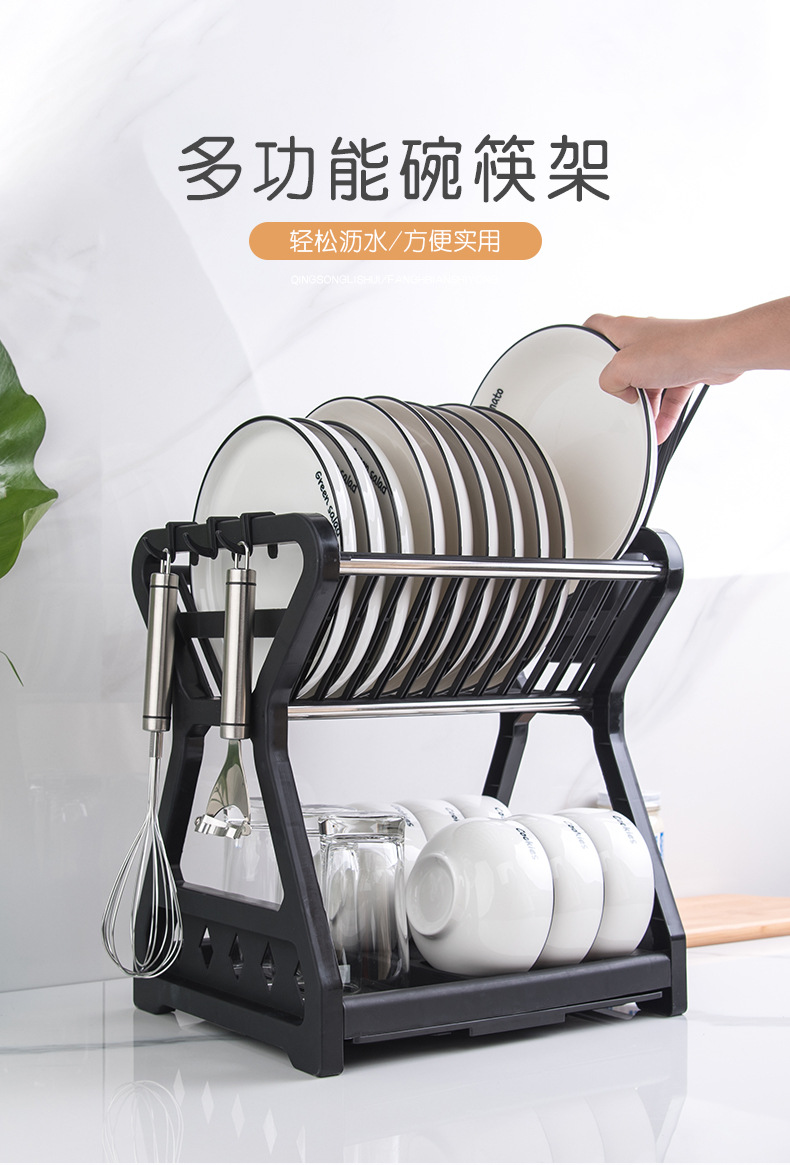 Kitchen Storage Tableware Plastic Dish Rack Draining Rack Hot-Selling Household Double-Layer Kitchen Rack Draining Rack