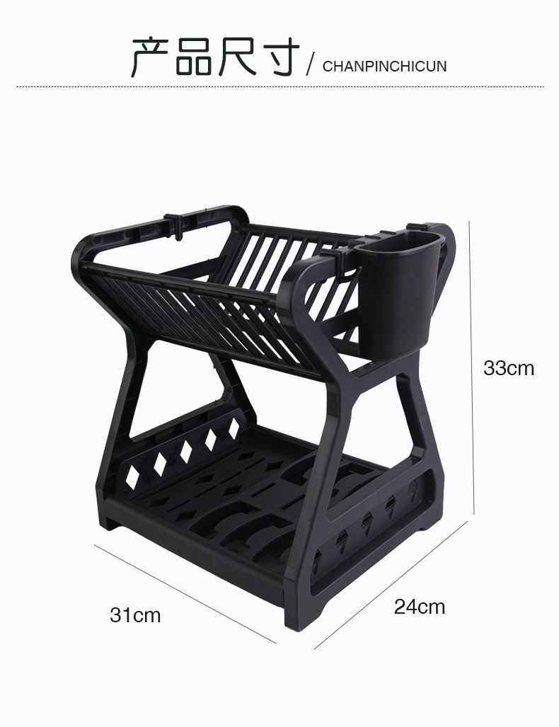 Kitchen Storage Tableware Plastic Dish Rack Draining Rack Hot-Selling Household Double-Layer Kitchen Rack Draining Rack