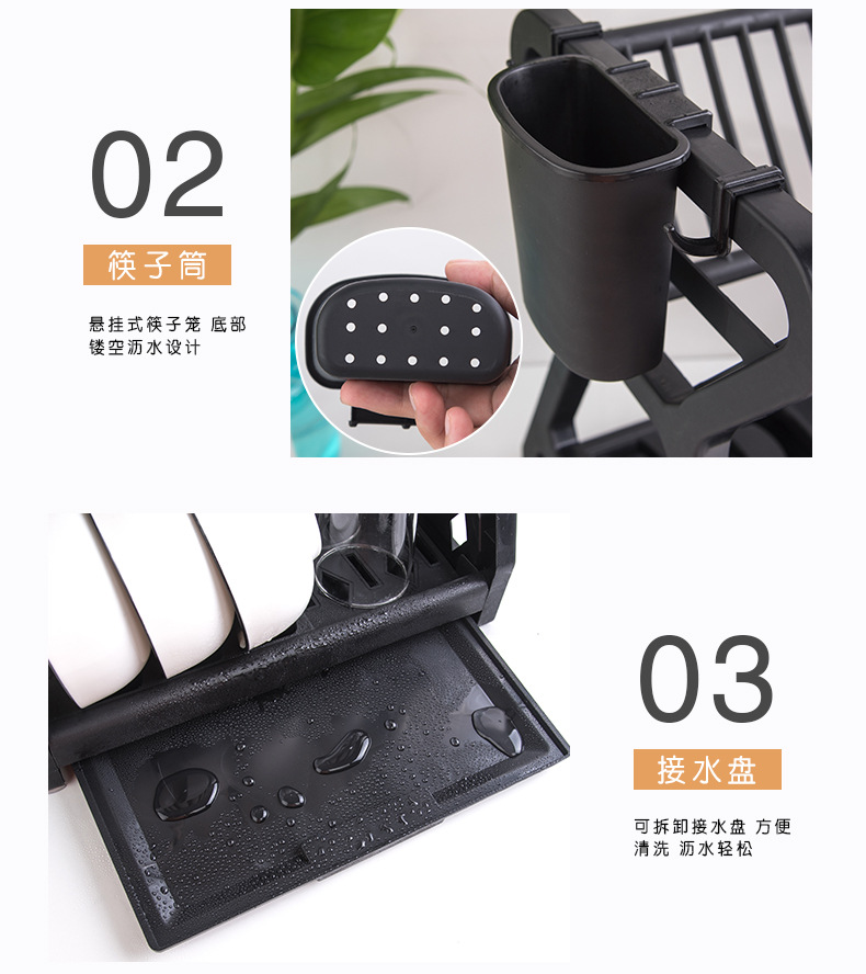 Kitchen Storage Tableware Plastic Dish Rack Draining Rack Hot-Selling Household Double-Layer Kitchen Rack Draining Rack