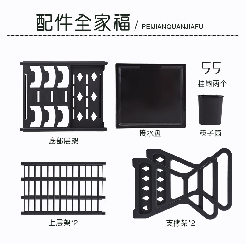 Kitchen Storage Tableware Plastic Dish Rack Draining Rack Hot-Selling Household Double-Layer Kitchen Rack Draining Rack