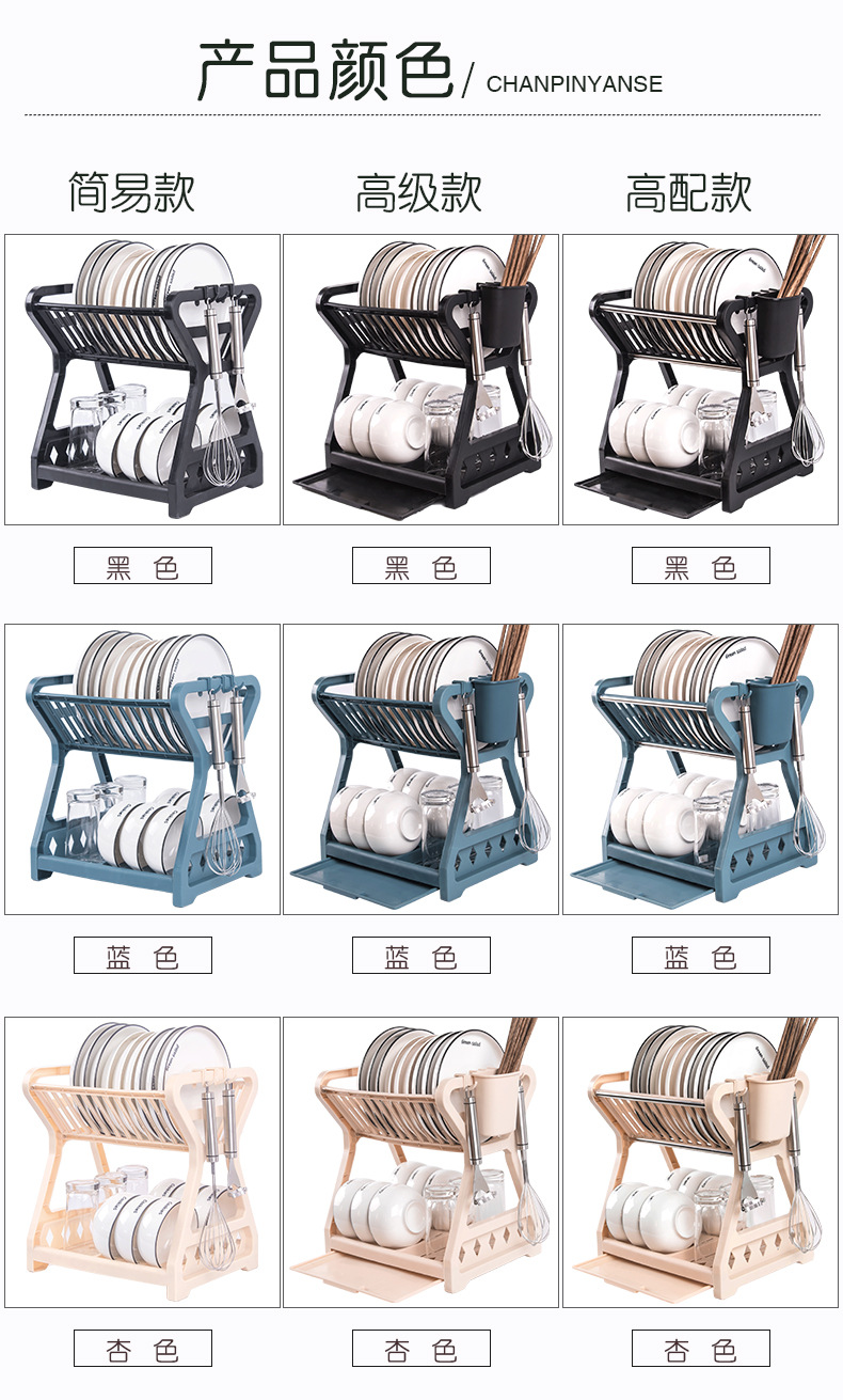 Kitchen Storage Tableware Plastic Dish Rack Draining Rack Hot-Selling Household Double-Layer Kitchen Rack Draining Rack