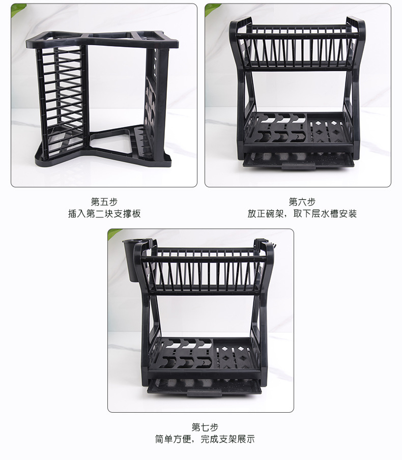 Kitchen Storage Tableware Plastic Dish Rack Draining Rack Hot-Selling Household Double-Layer Kitchen Rack Draining Rack