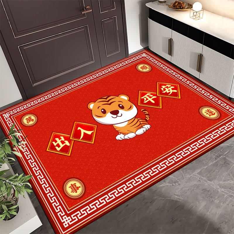 [Yixing Carpet] Factory Direct Sales Yixing Carpet New Year Carpet Floor Mat Doormat and Foot Mat New Year Carpet Year of the Tiger