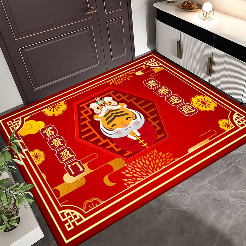 [Yixing Carpet] Factory Direct Sales Yixing Carpet New Year Carpet Floor Mat Doormat and Foot Mat New Year Carpet Year of the Tiger
