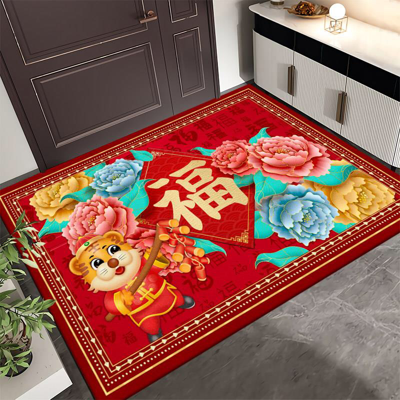 [Yixing Carpet] Factory Direct Sales Yixing Carpet New Year Carpet Floor Mat Doormat and Foot Mat New Year Carpet Year of the Tiger