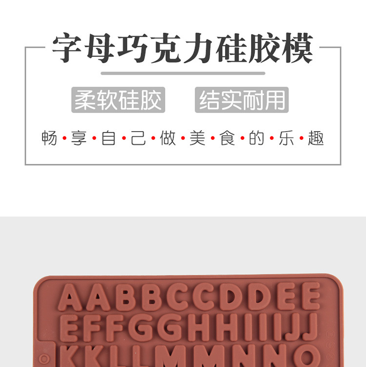 Silicone Horizontal Letter Chocolate Mold 52 Grid Biscuit Cake Baking Mold Ice Grid Mold Epoxy Mold DIY