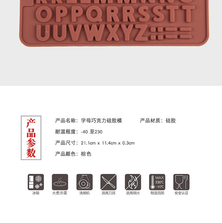 Silicone Horizontal Letter Chocolate Mold 52 Grid Biscuit Cake Baking Mold Ice Grid Mold Epoxy Mold DIY