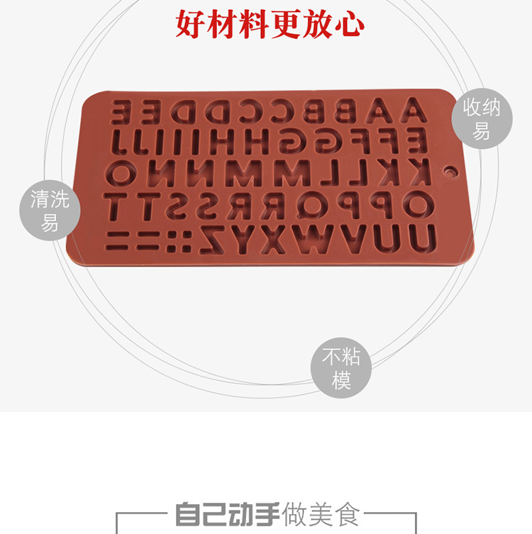 Silicone Horizontal Letter Chocolate Mold 52 Grid Biscuit Cake Baking Mold Ice Grid Mold Epoxy Mold DIY